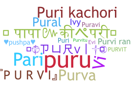 별명 - Purvi