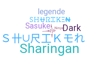 별명 - Shuriken
