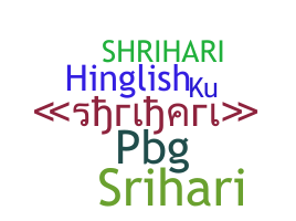 별명 - Shrihari