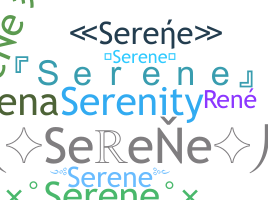 별명 - Serene