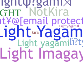 별명 - lightyagami