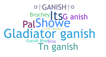 별명 - Ganish