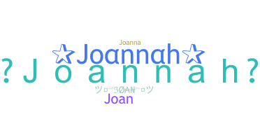 별명 - Joannah