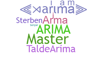 별명 - Arima