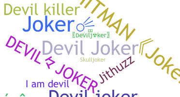 별명 - Deviljoker