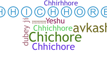 별명 - CHHichhore
