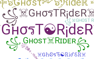 별명 - ghostrider
