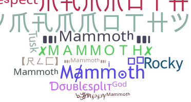 별명 - Mammoth