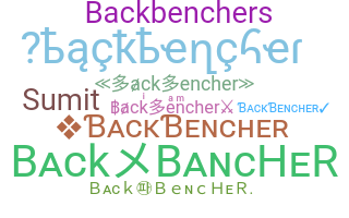 별명 - backbencher