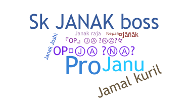 별명 - Janak