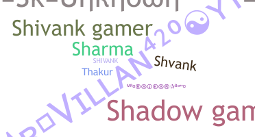 별명 - Shivank