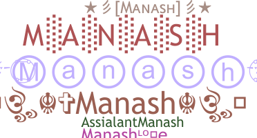 별명 - Manash