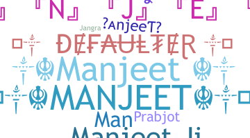 별명 - Manjeet