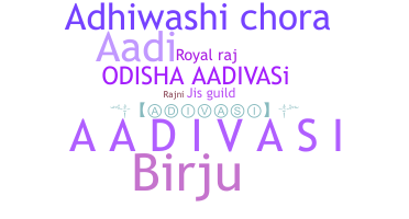 별명 - Aadivasi