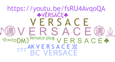별명 - Versace