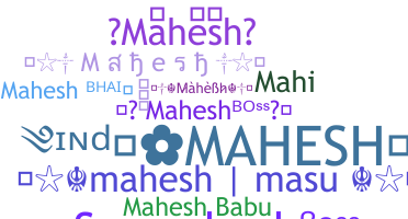 별명 - Mahesh