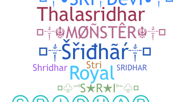 별명 - Sridhar