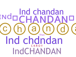 별명 - IndChandan