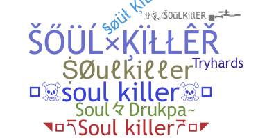 별명 - Soulkiller