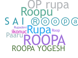 별명 - Roopa