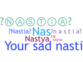 별명 - Nastia
