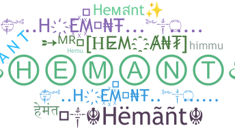 별명 - Hemant