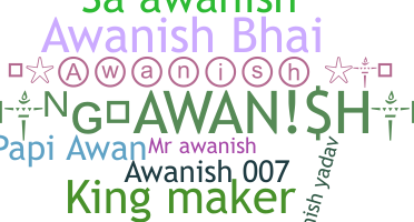별명 - Awanish