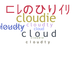 별명 - cloudty