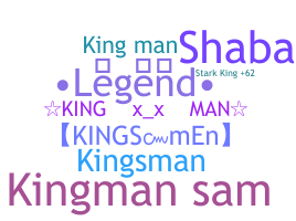 별명 - Kingman