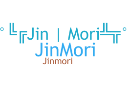 별명 - JinMoRi