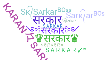 별명 - Sarkar