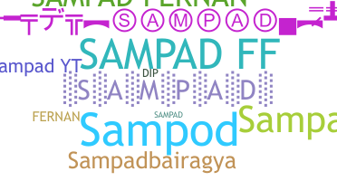 별명 - Sampad