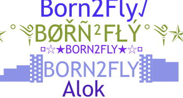 별명 - Born2fly