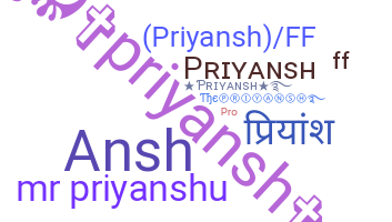 별명 - priyansh