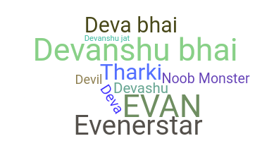 별명 - Devanshu