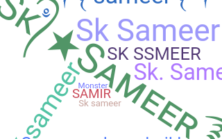 별명 - SkSameer