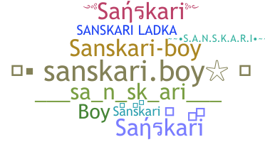 별명 - Sanskari