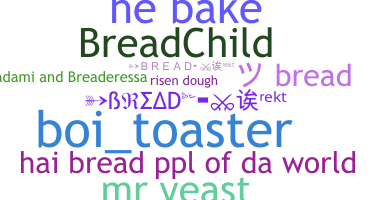 별명 - Bread