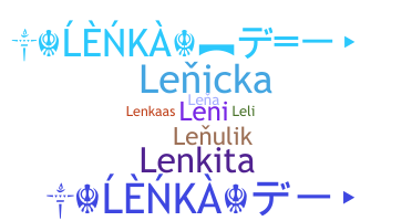 별명 - Lenka