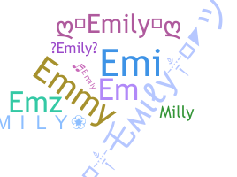 별명 - Emily