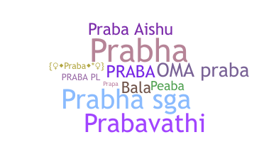 별명 - Praba
