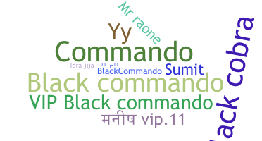 별명 - BlackCommando