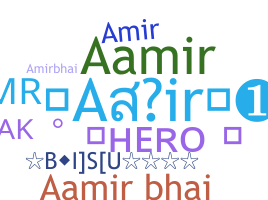 별명 - Aamirbhai