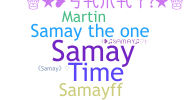 별명 - SaMay