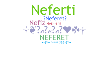 별명 - Neferet