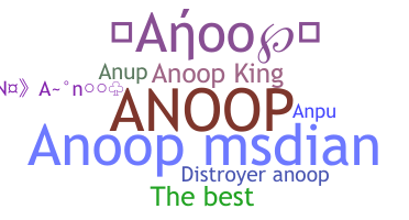 별명 - Anoop
