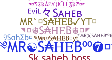 별명 - Saheb