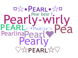 별명 - Pearl