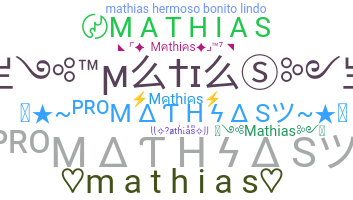 별명 - Mathias