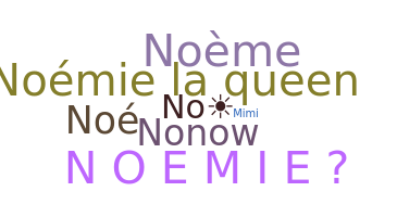 별명 - Noemie